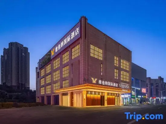 Vienna International Hotel (Chongqing Yuzui Changan Avenue Branch)