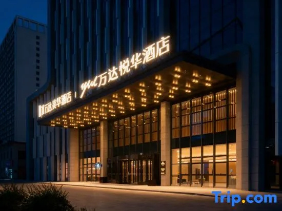 Wanda Yuehua Hotel, Aksu Airport