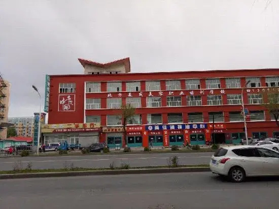 Holiday Yizhan Express Motel