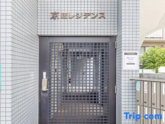 Keibo Residence