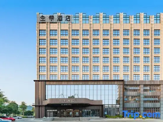 JI Hotel (Foshan Sanshan)