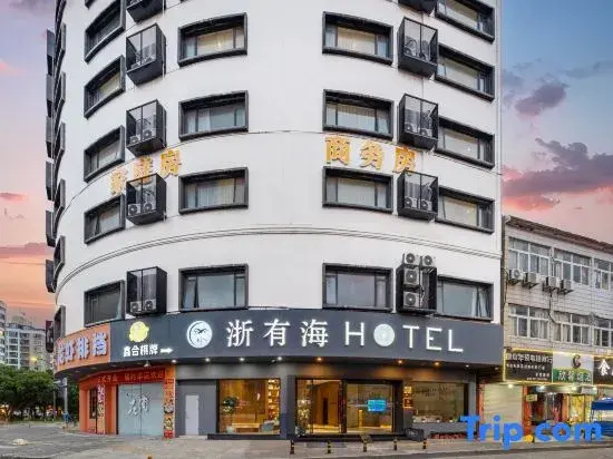 Elephant Mountain Zhejiang has sea Hotel