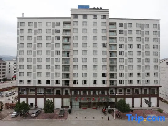 Hengdian Xinghe Hotel
