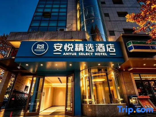 anyueselecthotel in Xi'an