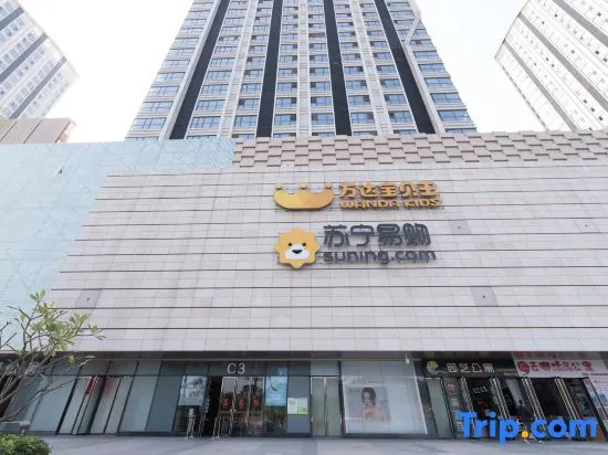 Yunlai Inn (Guangzhou Luogang Wanda Plaza Suyuan Metro Station) in Guangzhou