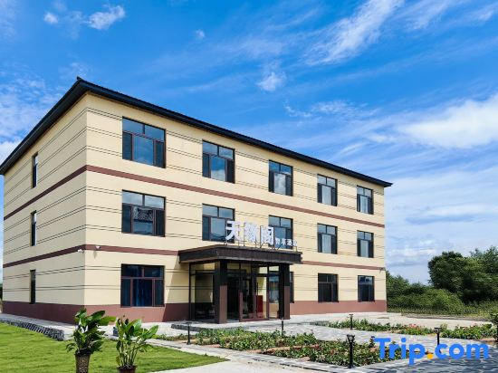 tianyuangezhixianghotel