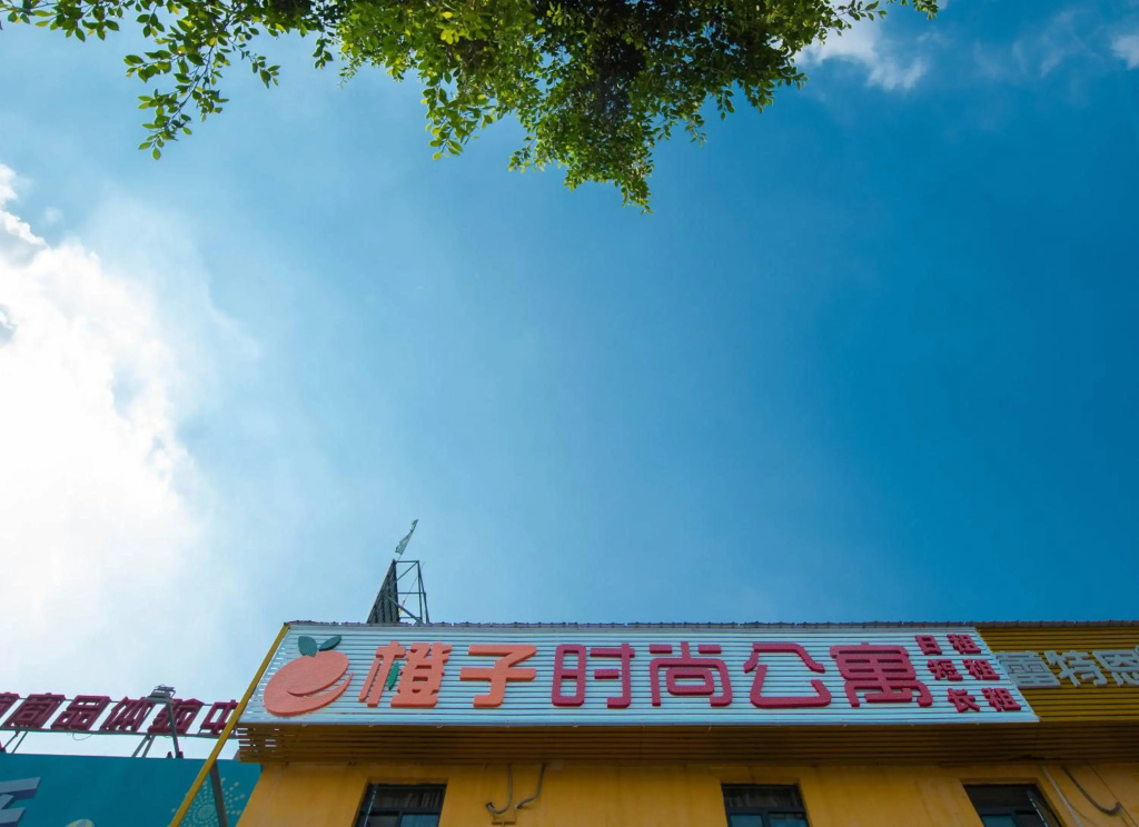 Orange Fashion Apartment (Guangzhou Xiajiao Metro Station)