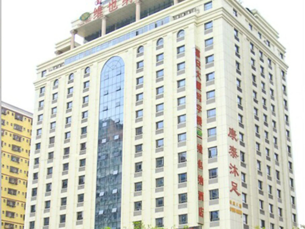 Vienna Hotel Dongguan Changan Bubugao Branch