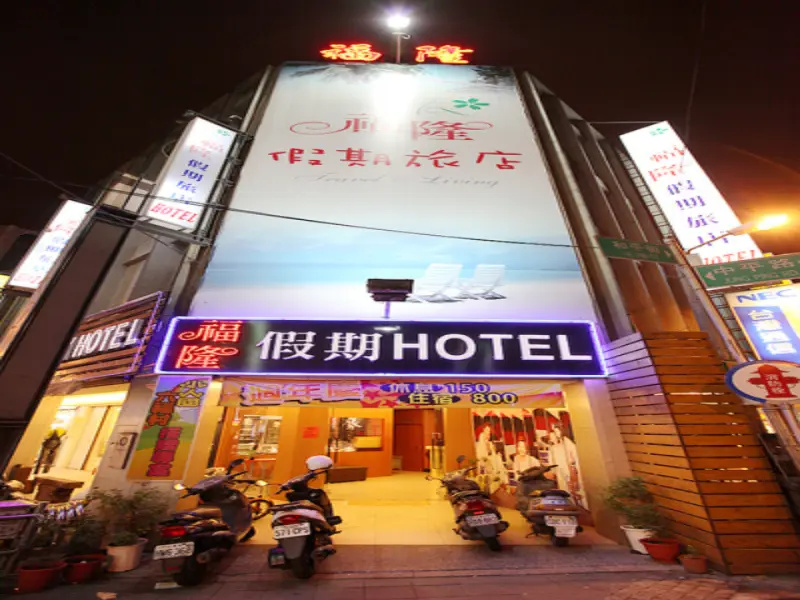 Fulong Holiday Hotel