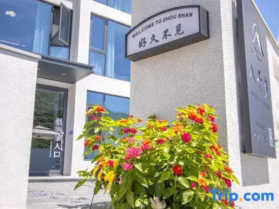 Zhujiajian Eight Thousand Dreams Homestay (Xiawushitang Dongsha Scenic Area)