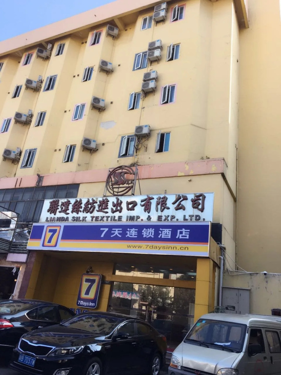 7 Days Premium Shenzhen Luohu Dongmen Branch
