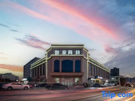 Home Inn Selected（ Tai'an Dongyue Street Yingsheng Road Hotel)