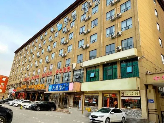 HanTing Hotel (Fantawild Shangdu Avenue) — 5