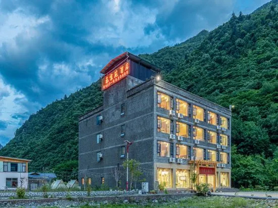 Lixian Yujingyuan Theme Hotel（Bipenggou Scenic Area · Lixiao Road Store） in Ngawa