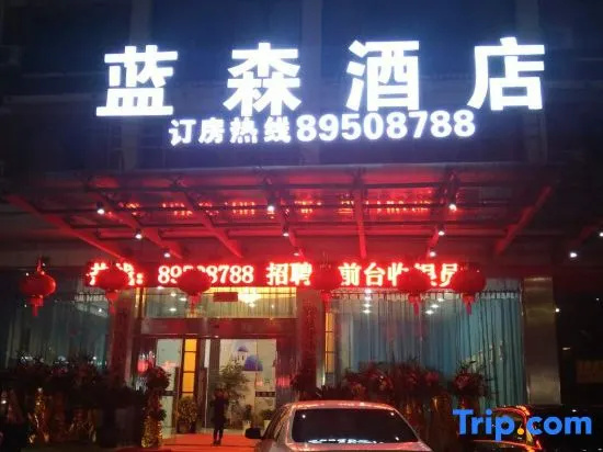 Blue Sen Hotel (Tiantai Mountain Scenic Area)