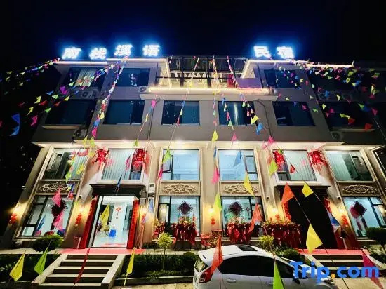 Pan'an Nanzhan Xiyu Homestay