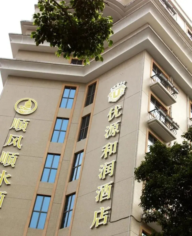 Hotel Diqiao