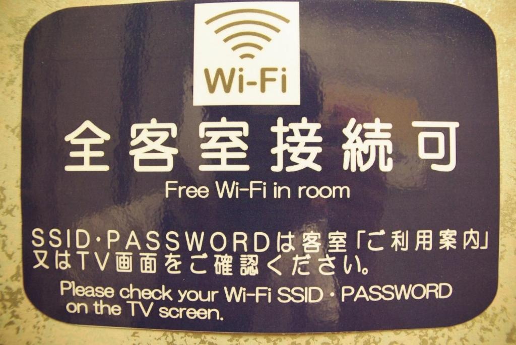 Hida Takayama Washington Hotel Plaza 사진 3