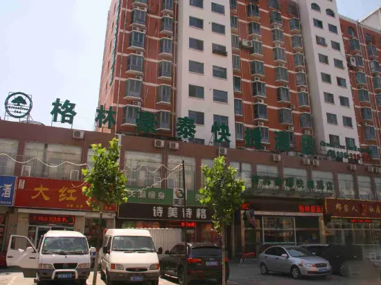GreenTree Inn Hebei Handan Fudongnandajie Mingzhu Express Hotel