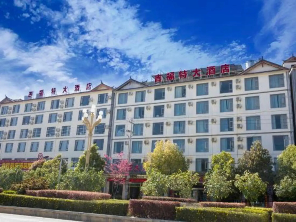 Jifute Hotel