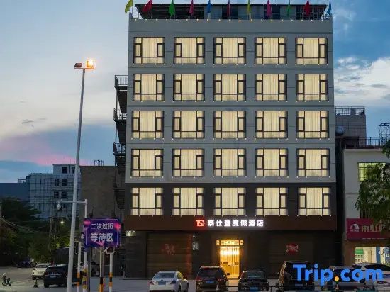 Tashton Resort Hotel (Lingshui High-speed Railway Station Branch)