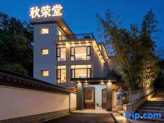 Qiurongtang Courtyard | Ceramic Art Designer Homestay