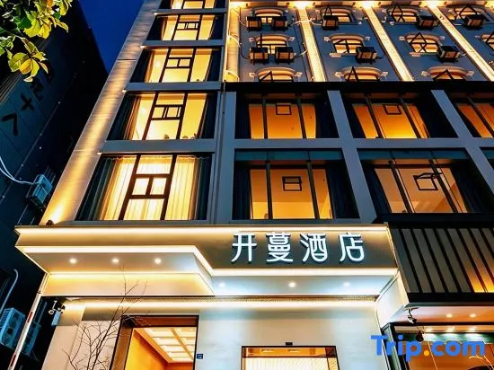 KaiMan Hotel (Yueqingshenmu Branch)