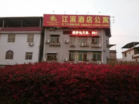 Jiangbin Apartment Hotel