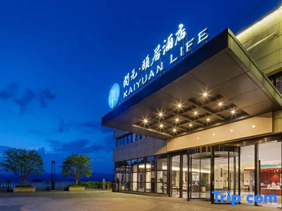 Qiandaohu Kaiyuan Life Hotel