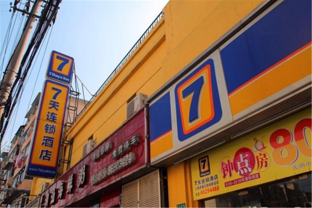 7 Days Inn Shanghai North Xizang Road Subway Station Branch
