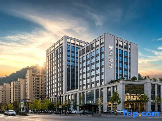 Xian Hotelle Hotel (Qiandao Lake Scenic Area)