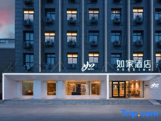 Homeinn · neo (Hancheng Huanghe Avenue)