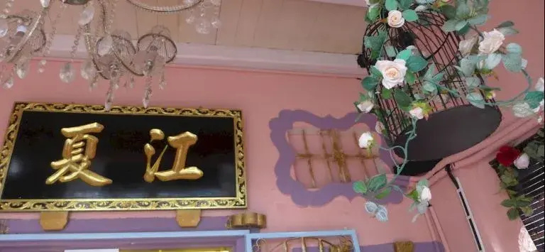 Decoupage Homestay