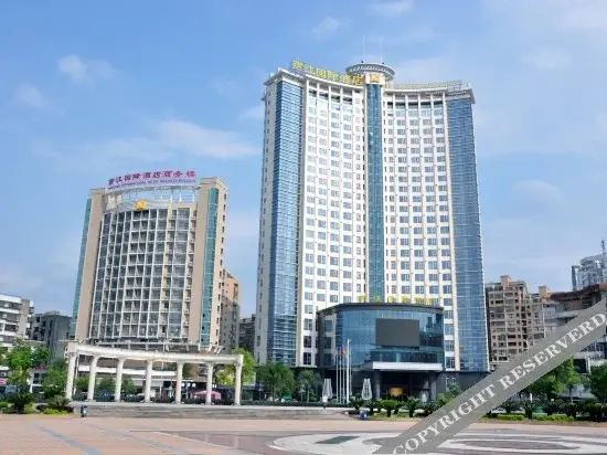Yanjiang International Hotel