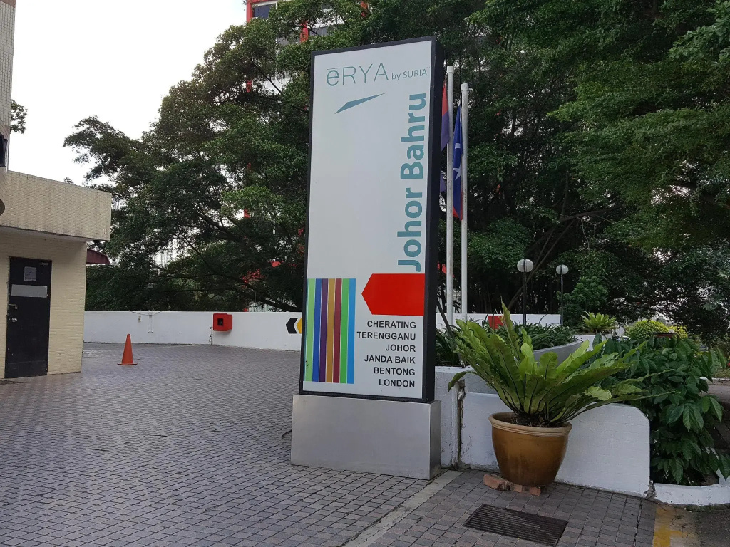 eRYA by SURIA Johor Bahru - Chambres
