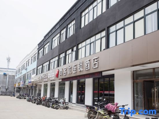 Shankee Hotel (Ju County Xinzong Road No. 5 Middle School) in Rizhao