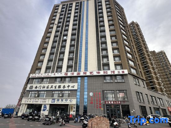 Endless Gaming · StarJourney E-Sports Apartment