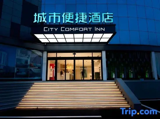 City Comfort Inn Hotel (Tai'an Taishan Tianwai Village)