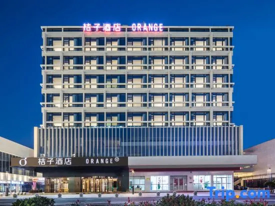 Orange Hotel (Dongtai High-speed Railway Station)