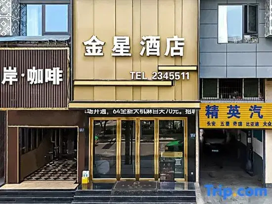Gold Star Hotel Dazhou (City Center Plaza)