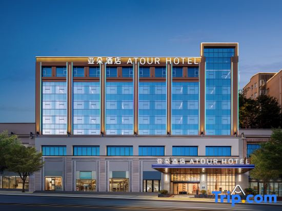 Atour Hotel Jianyang People's Park Nanping