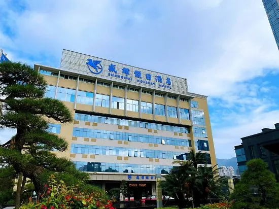 FuZhou ShengHui Holiday Hotel in Fuzhou