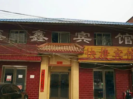 Jincheng xinxin hotel