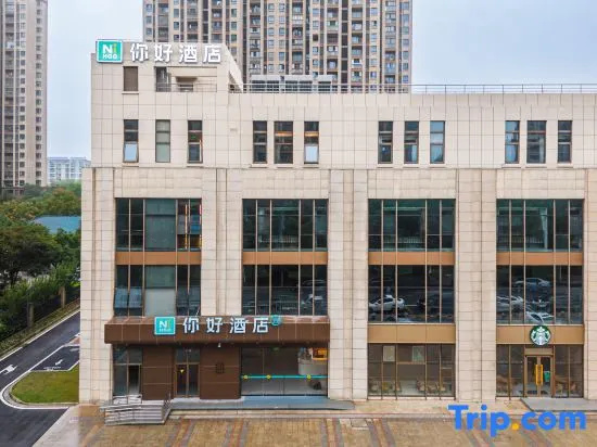 Ni Hao Hotel (Kunshan Zhengyi) in Suzhou