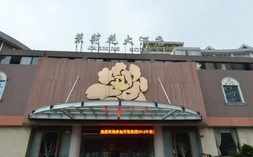 Jasmine Hotel Hangzhou