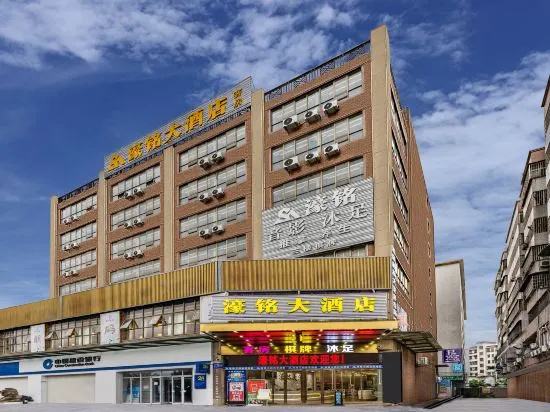 Yuming Hotel (Guangzhou Jianggaoyida Plaza) in Guangzhou