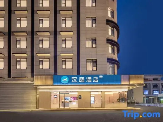 HanTing Hotel (Nantong Jianghai Avenue Guoqiang Road)