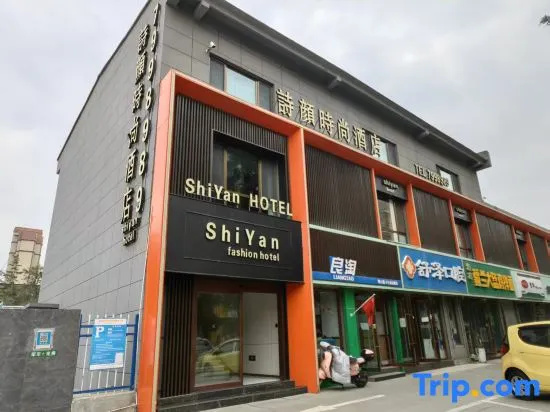 Shiyan Fashion Hotel