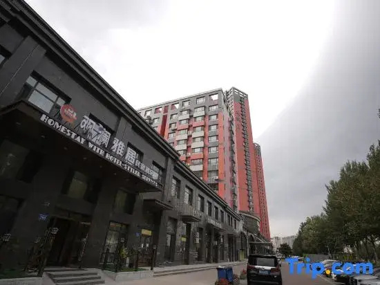 Guanlanyaju Homestay Hotel (Harbin Ice and Snow World Sun Island)