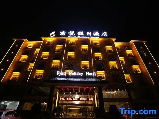 Fyatt Holiday Hotel